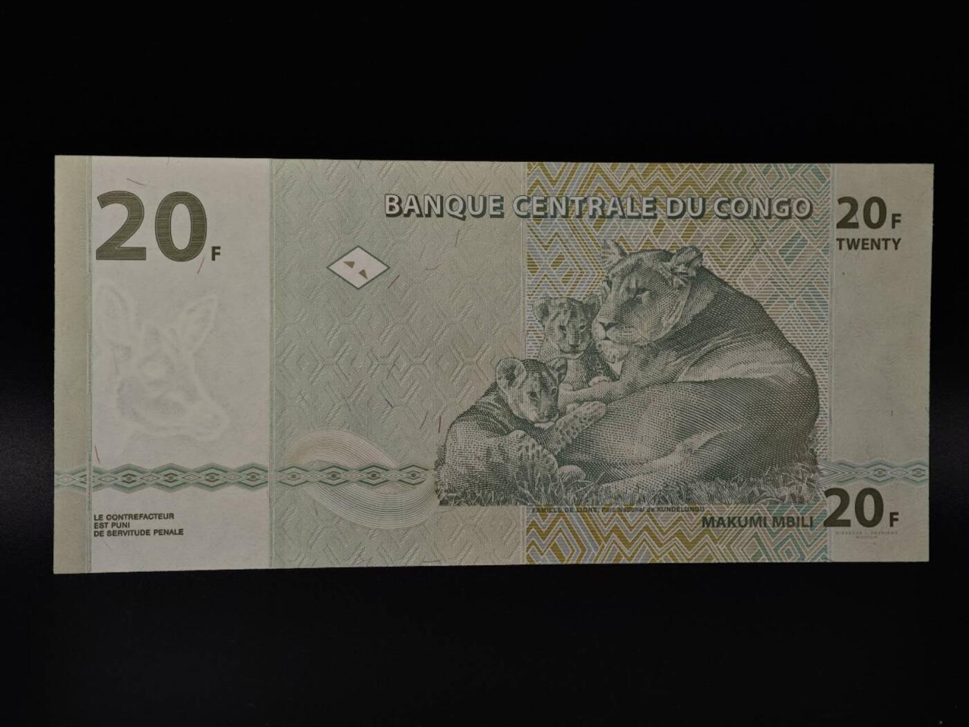  【淘币小摊】限时拍第八百八十四拍   纸币场    每周一统一发货 刚果20法郎纸币