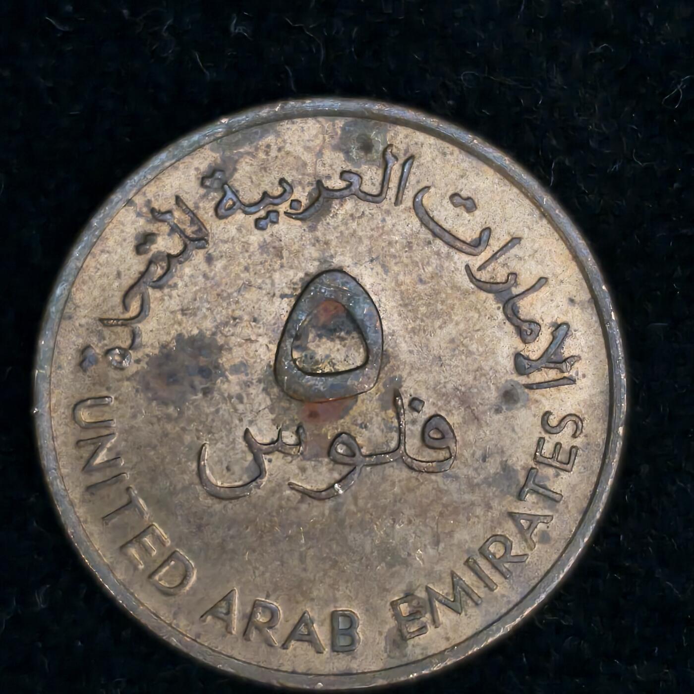 Krab外币市集Vol.27 阿联酋FAO