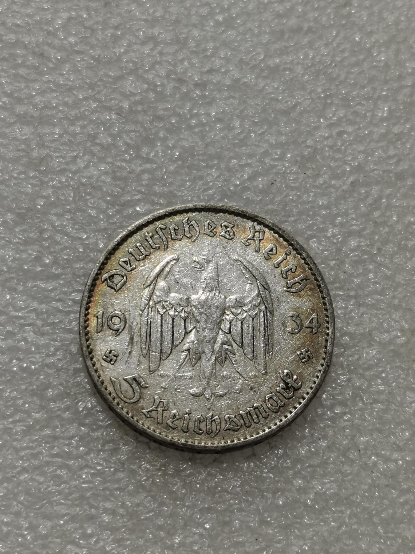 天下钱庄专场欢迎参拍 德国教堂5马克银币