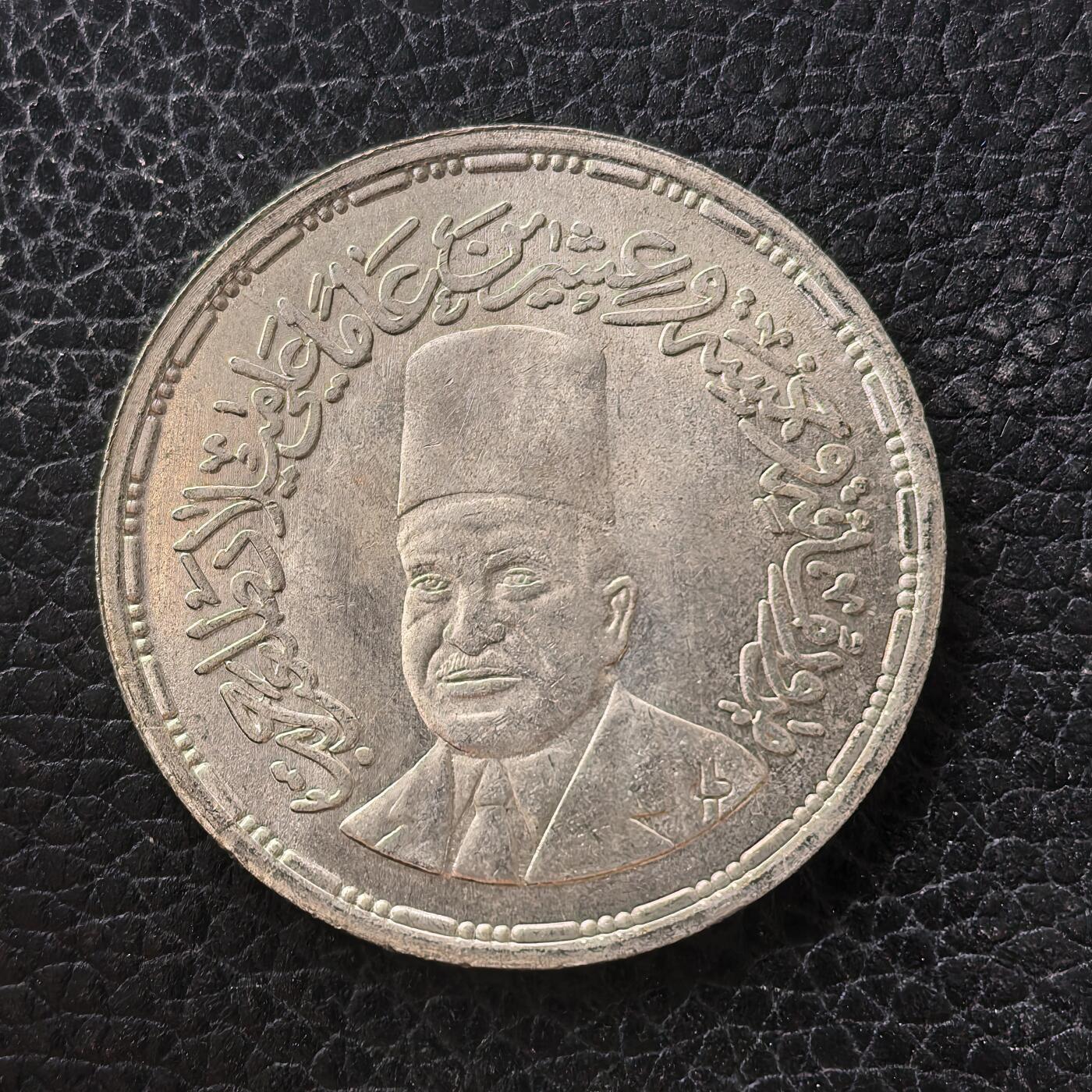 道一币馆币章第一百七十一场 埃及1993年经济学家塔拉特·哈布诞辰125周年5镑纪念银币  17.5g 720S 5000