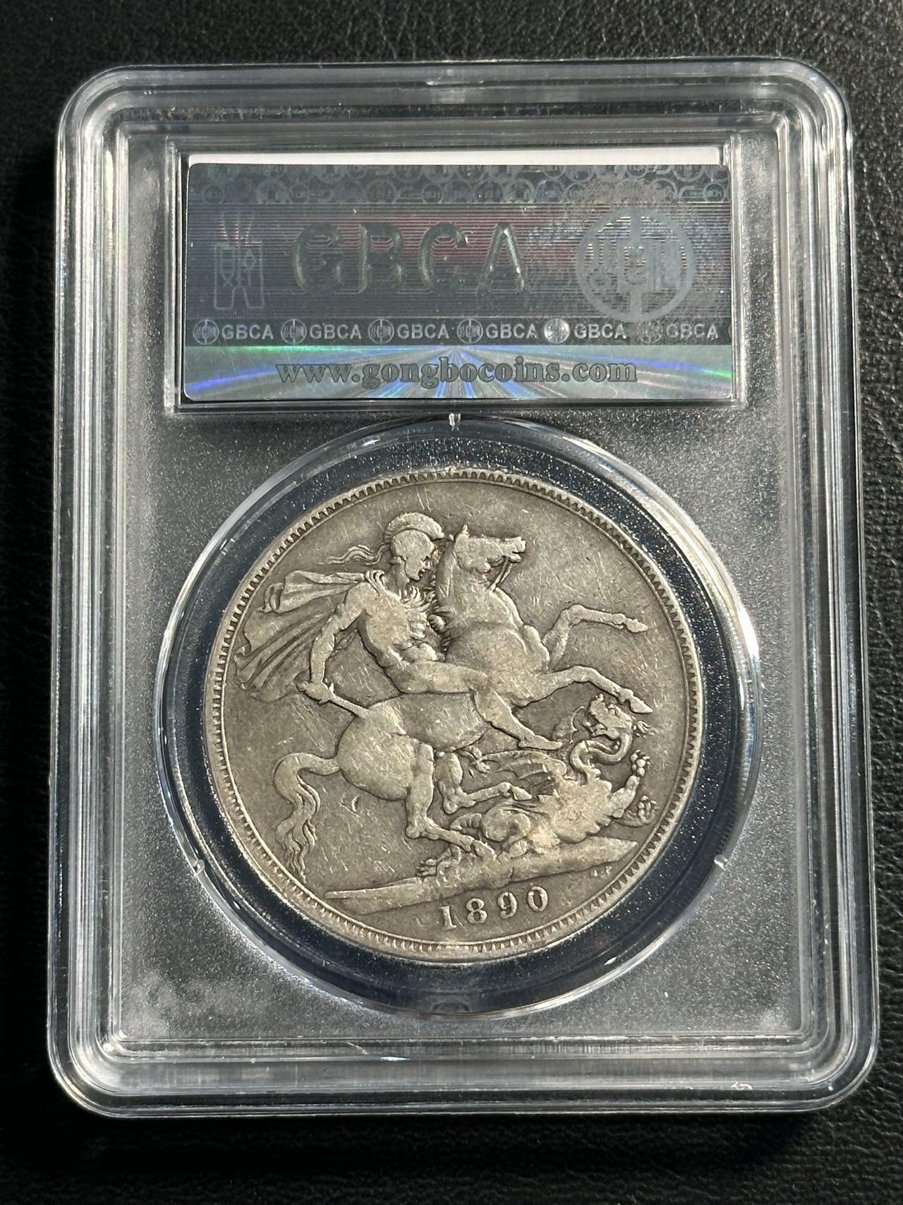 快速团购专场 1889年超级大名誉品高冠马剑XF45，保真。925高银。维多利亚女王，永远的经典品种！壳子编号尾126