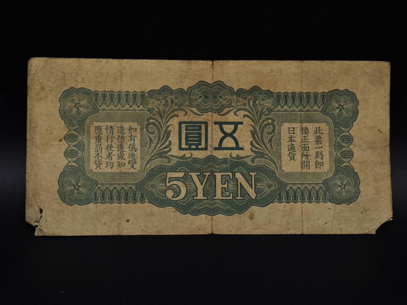  【淘币小摊】限时拍第八百八十四拍   纸币场    每周一统一发货