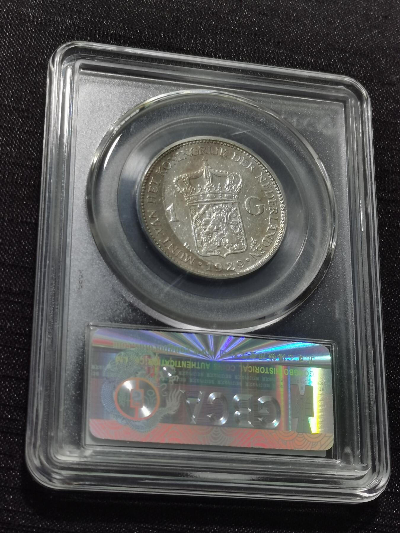 天下钱庄专场欢迎参拍