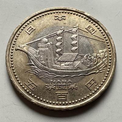 🌹外币初藏🌹🐯2026年第33场   每周二四六晚8️⃣点 接代拍 - 日本 2009年 奈良县 500日元 双色纪念币