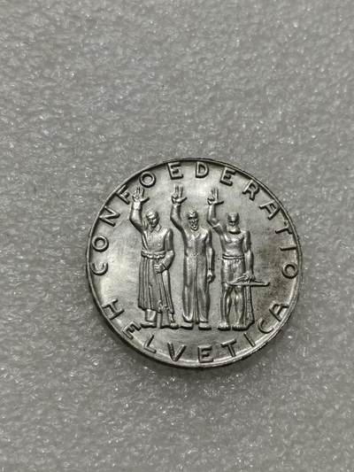 天下钱庄专场欢迎参拍 - 1941瑞士5法郎银币