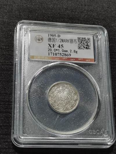 天下钱庄专场欢迎参拍 - 德国二分之一马克银币