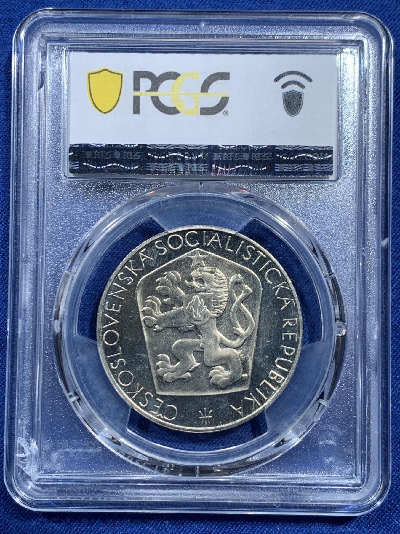 《竞宝斋》第473场 周日，周一 2场连拍 （全场包邮）欢迎送拍 PCGS PR67CAM 捷克斯洛伐克 1965年 解放20周年 精制纪念银币 仅5000枚的发行量 背面支撑架有磕