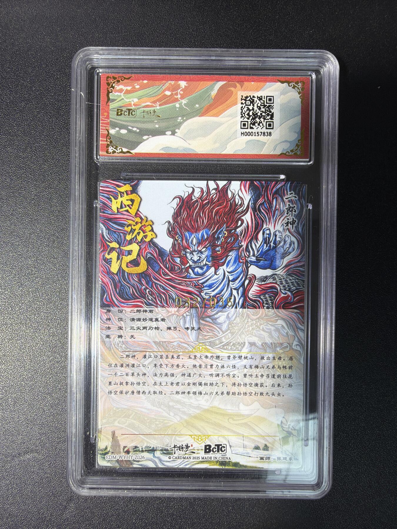 NO.28 好又多金牌大场，每周一站式配齐，方便凑单！（周6晚9点截拍，卖家送拍0抽成！） 【32/36编】卡德曼 西游 张建东 二郎法相 粗闪 金钻