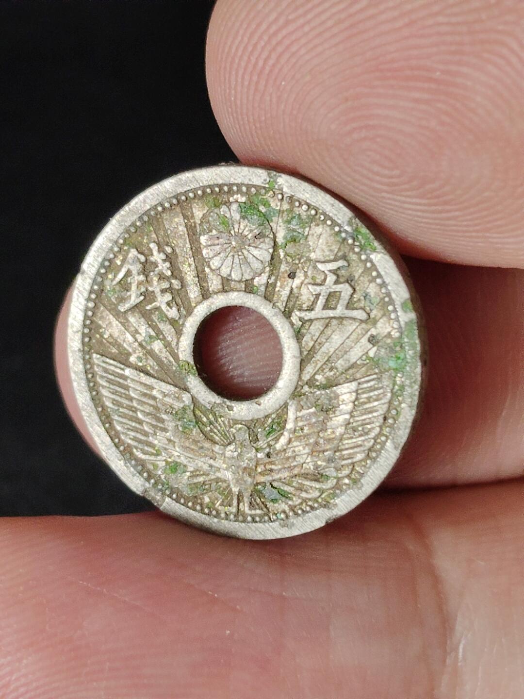 猩哥外币小铺➨【第224场】 伍钱