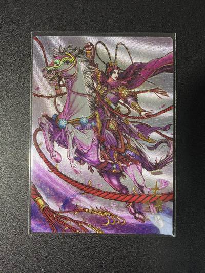 NO.28 好又多金牌大场，每周一站式配齐，方便凑单！（周6晚9点截拍，卖家送拍0抽成！） - 鼎好卡牌 龙耀水浒特卡 紫衣套索三娘（半粗）