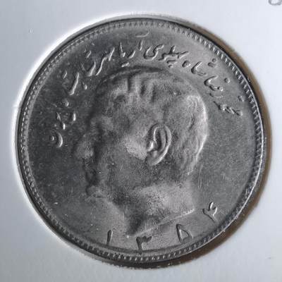 沼泽如烟--第1033场 - 伊朗