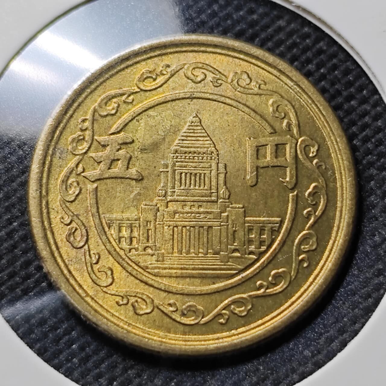 KK钱币收藏小铺   套币专场 2月预留时间 周末发货  日本国会旧5円 好品