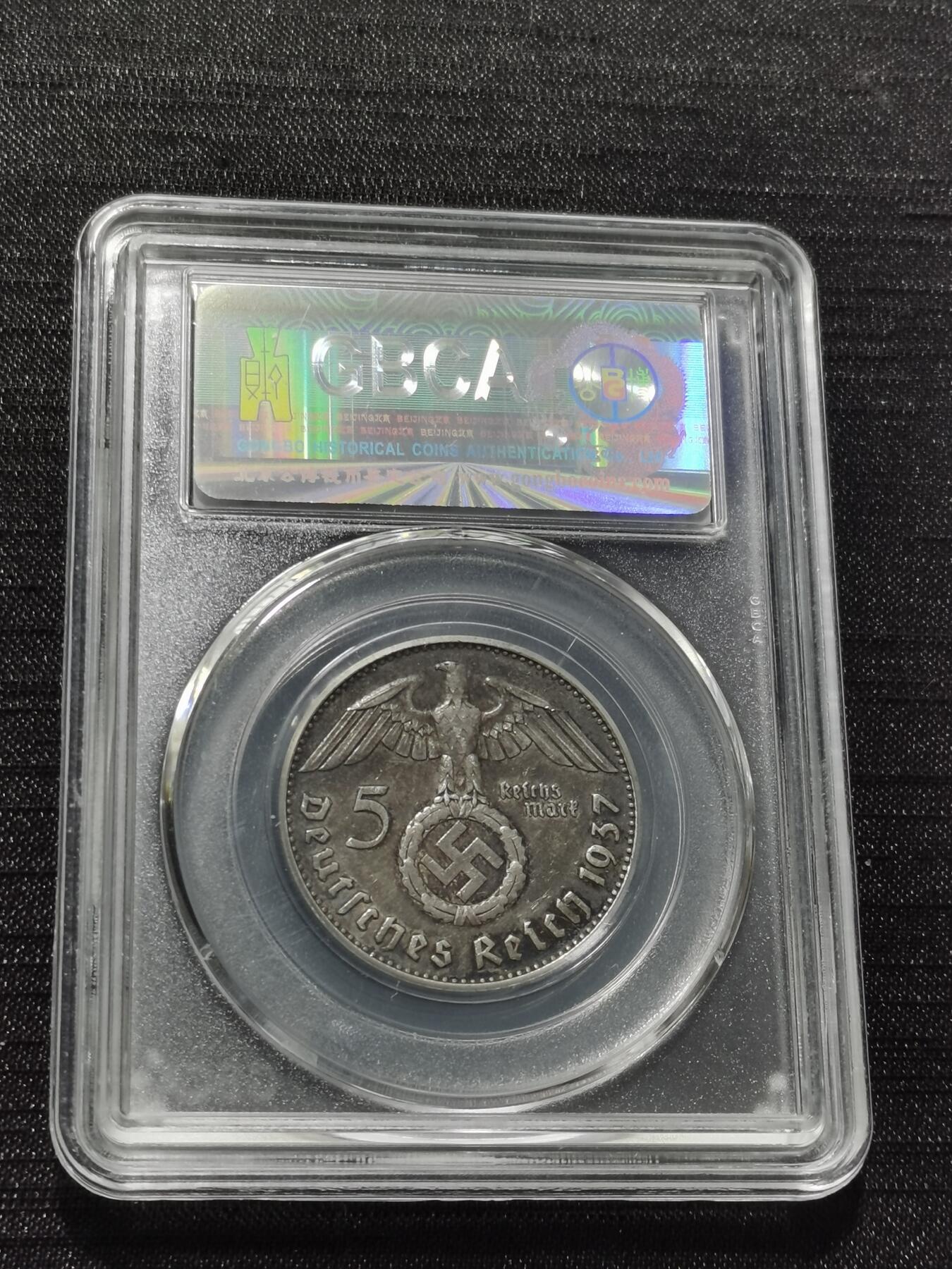 天下钱庄专场欢迎参拍 德国兴登堡5马克银币