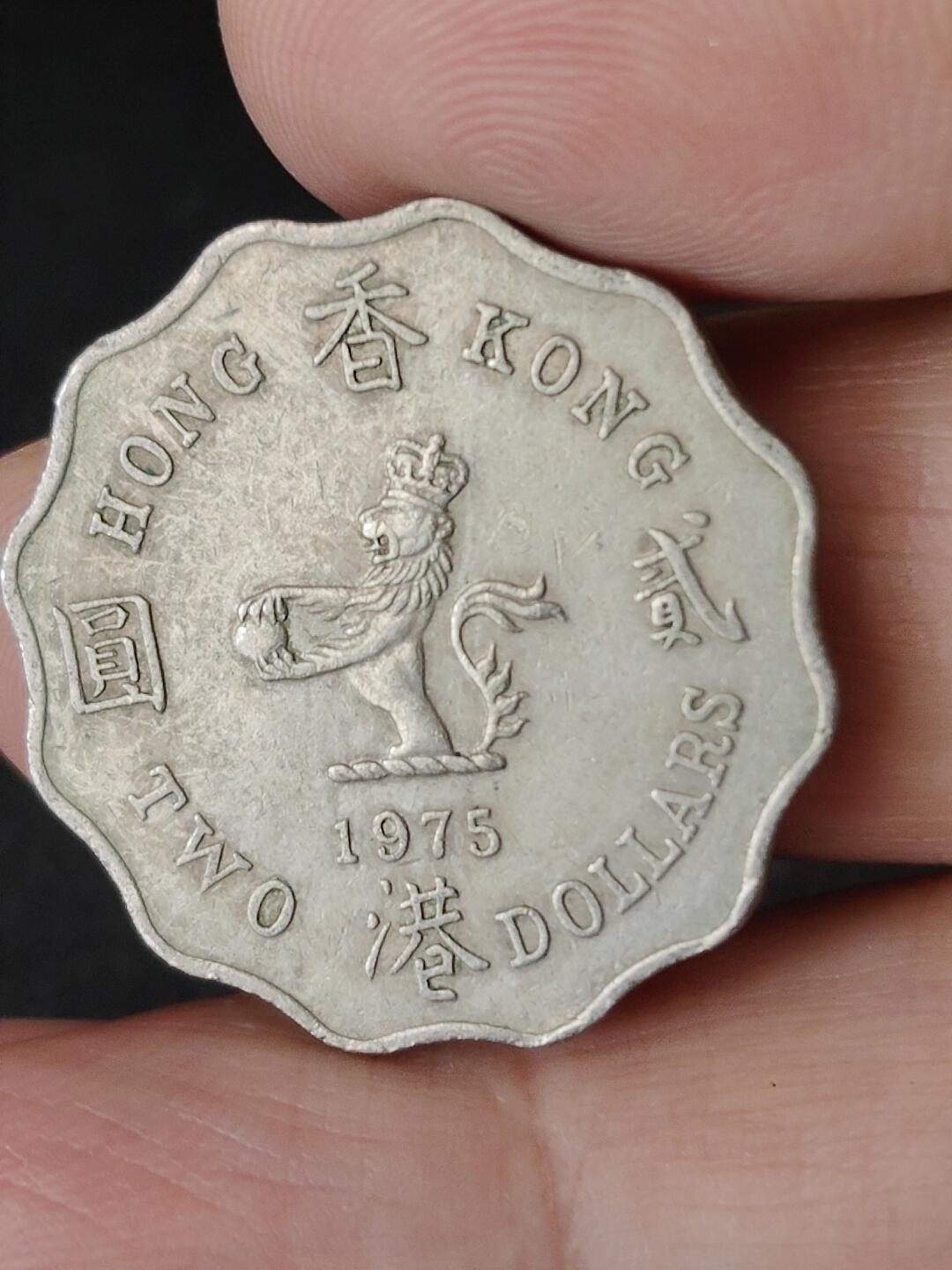 猩哥外币小铺➨【第224场】 贰圆