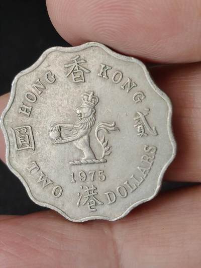 猩哥外币小铺➨【第224场】 - 贰圆