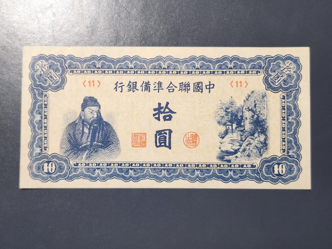 3月23号晚上8点 外国纸币自动截拍第44场