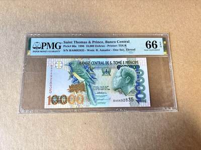 【Blue Auction】世界纸币精拍第798期——18级TOP拍卖/信誉/品质/专业/高效💫 - 【无47】圣多美和普林西比1996年10000多布拉 PMG66EPQ 