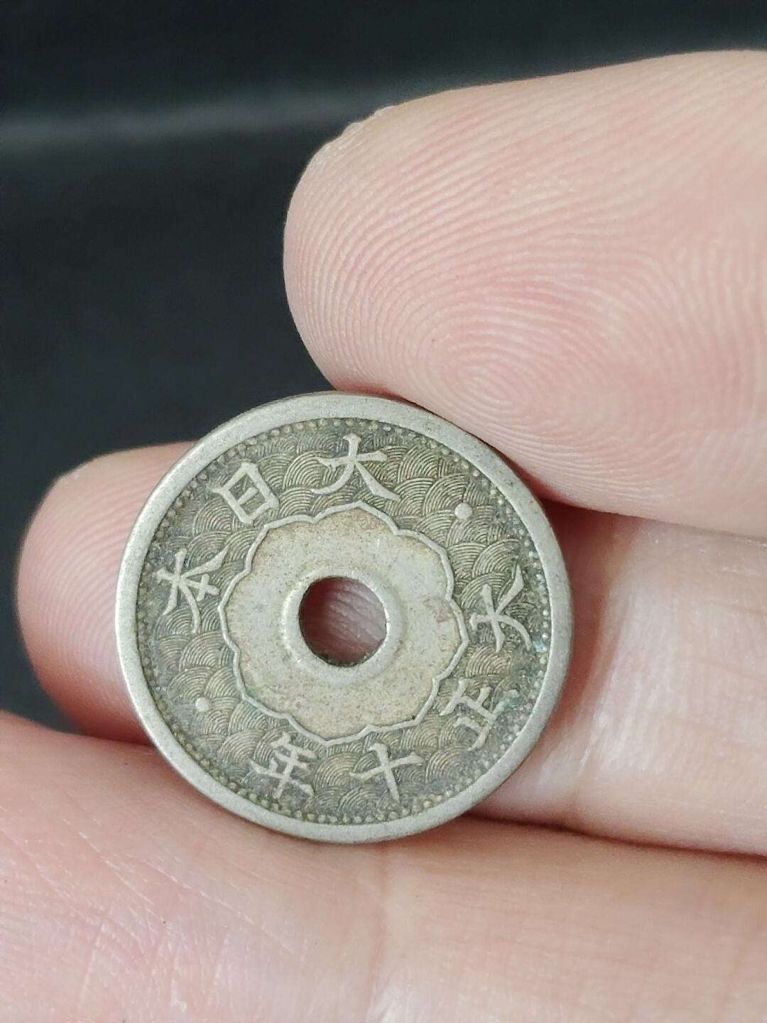 猩哥外币小铺➨【第224场】 五钱