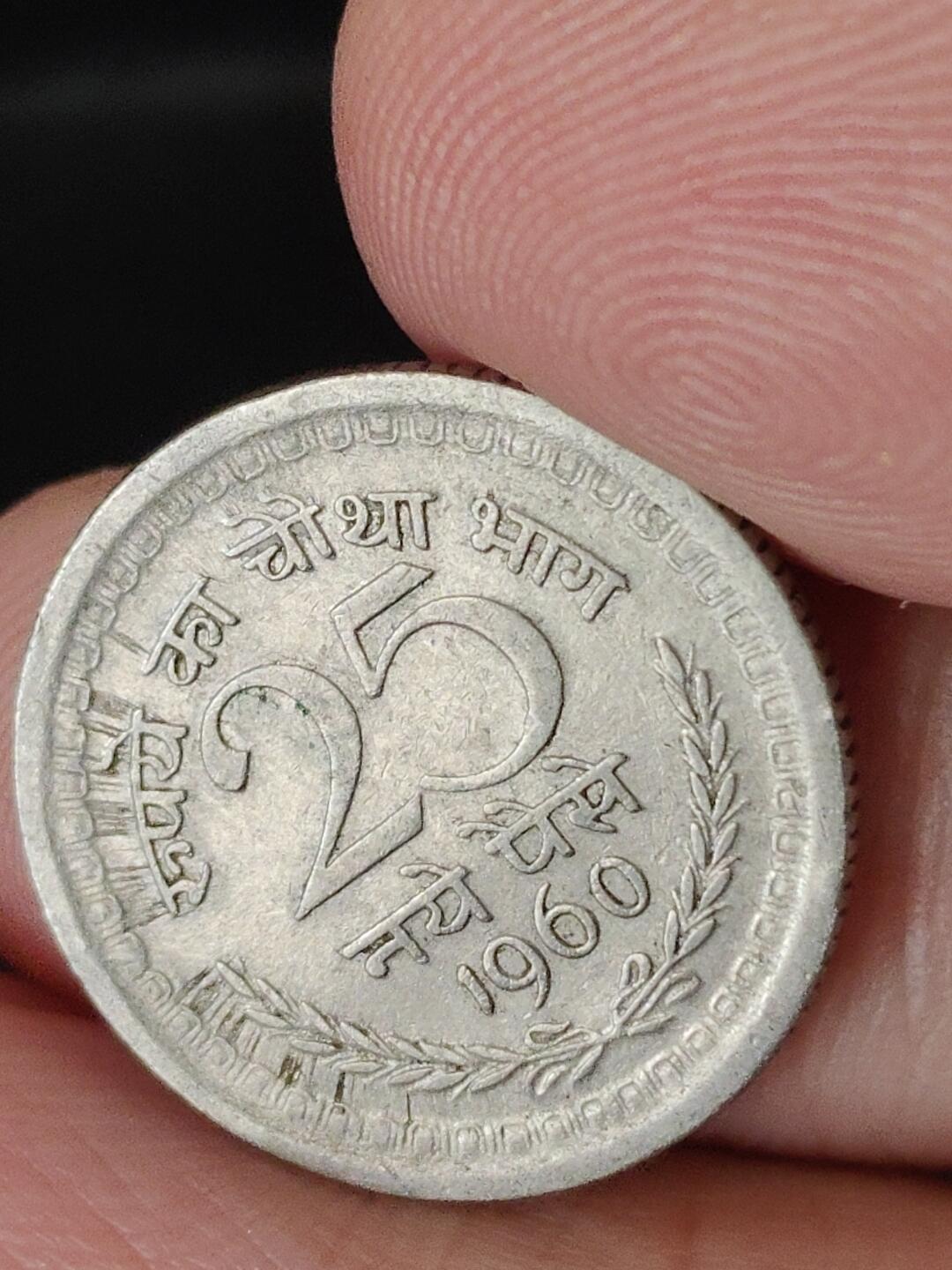 猩哥外币小铺➨【第224场】 印度