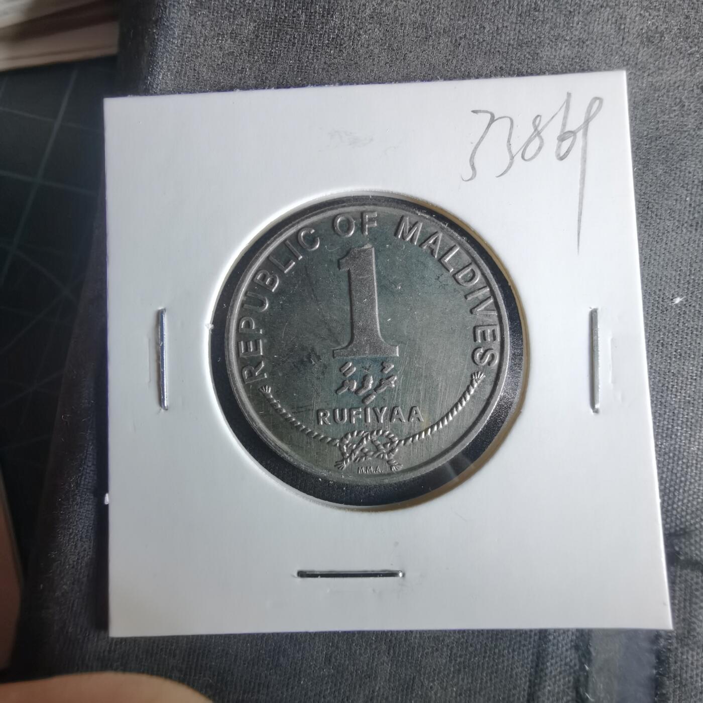 沼泽如烟--第1033场 马尔代夫1990年1卢菲亚