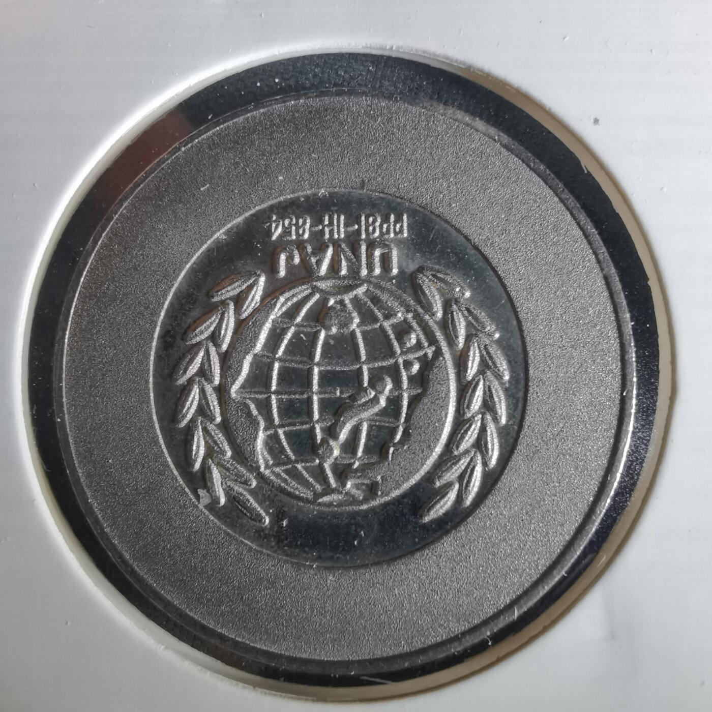 沼泽如烟--第1033场 1981年纪念章