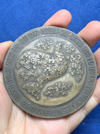 《竞宝斋》第473场 周日，周一 2场连拍 （全场包邮）欢迎送拍 - 葡萄牙1985年纪念联合国四十周年大铜章，193.3克，直径79.5mm，设计独特，少见品种。