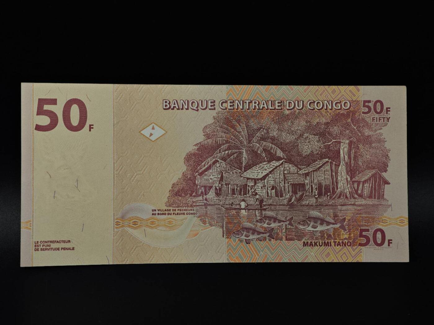  【淘币小摊】限时拍第八百八十四拍   纸币场    每周一统一发货 刚果50法郎纸币