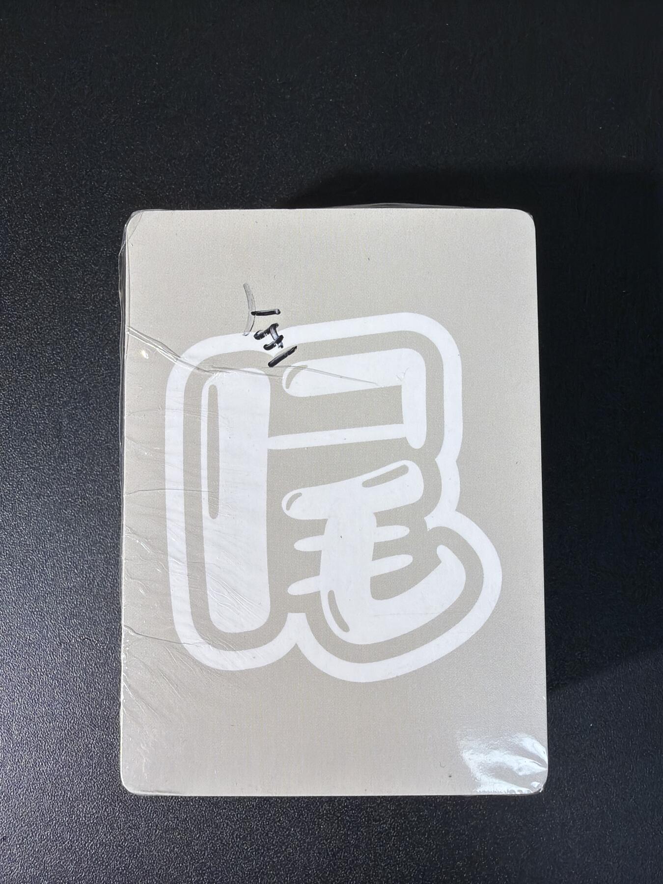 NO.28 好又多金牌大场，每周一站式配齐，方便凑单！（周6晚9点截拍，卖家送拍0抽成！） 【套卡】百里卡牌 华夏幽玄 全粗一套 全新未拆