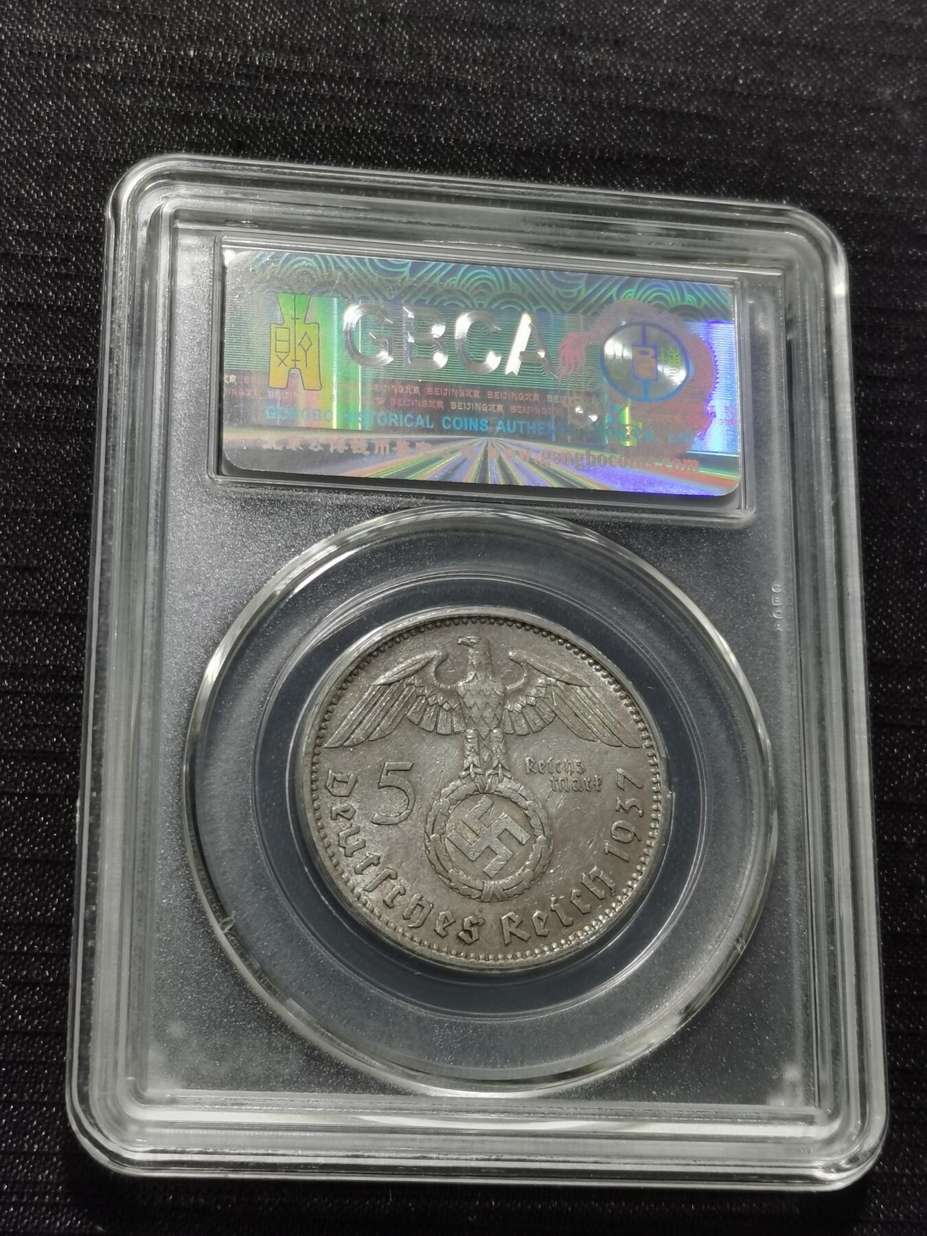 天下钱庄专场欢迎参拍 德国兴登堡5马克银币