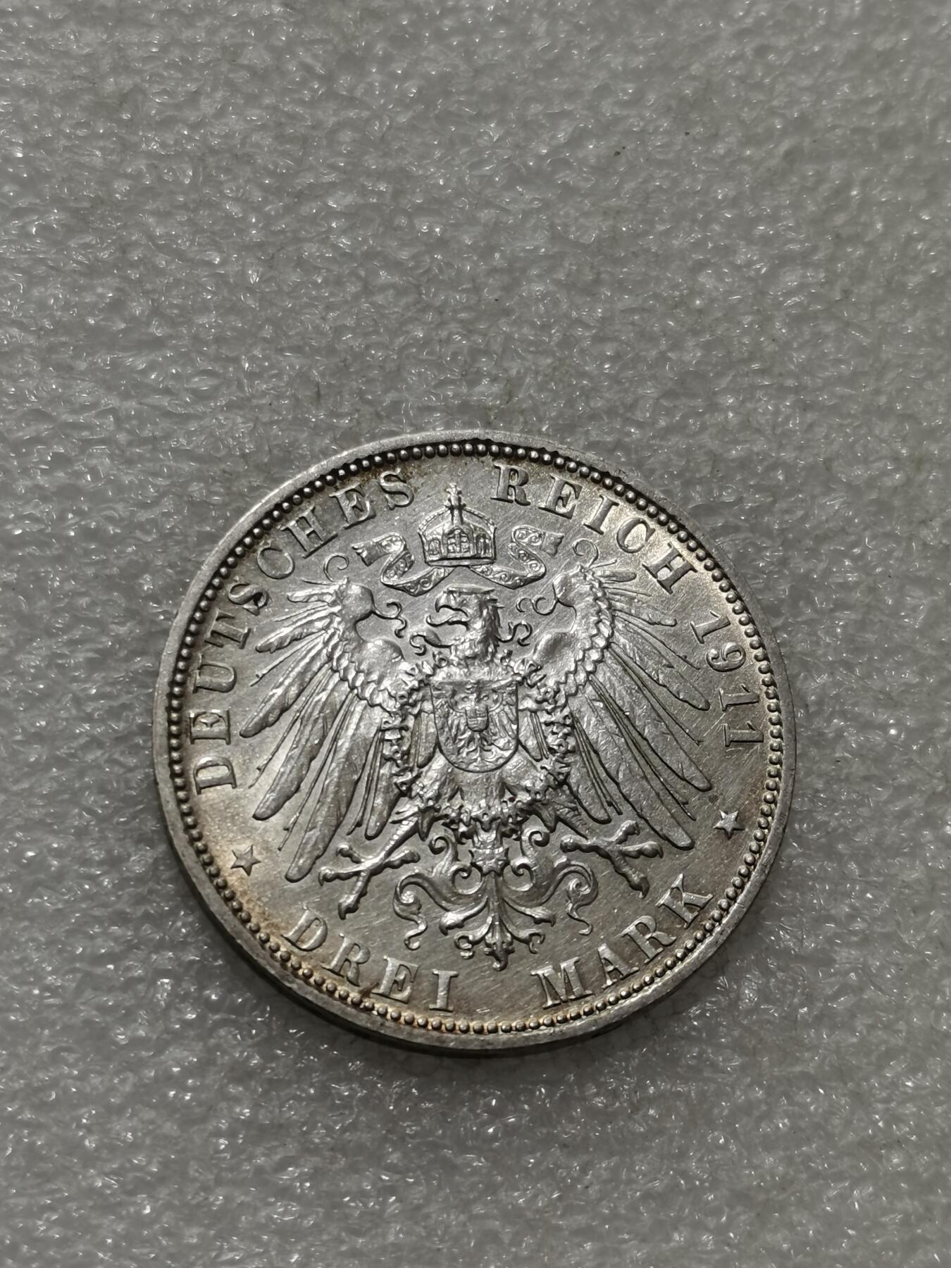 天下钱庄专场欢迎参拍 德国巴伐利亚柳特波德90大寿3马克银币