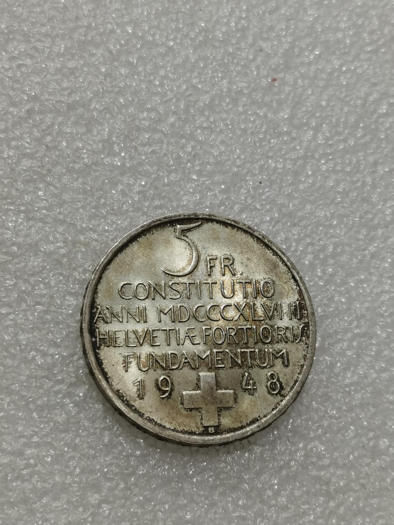 天下钱庄专场欢迎参拍