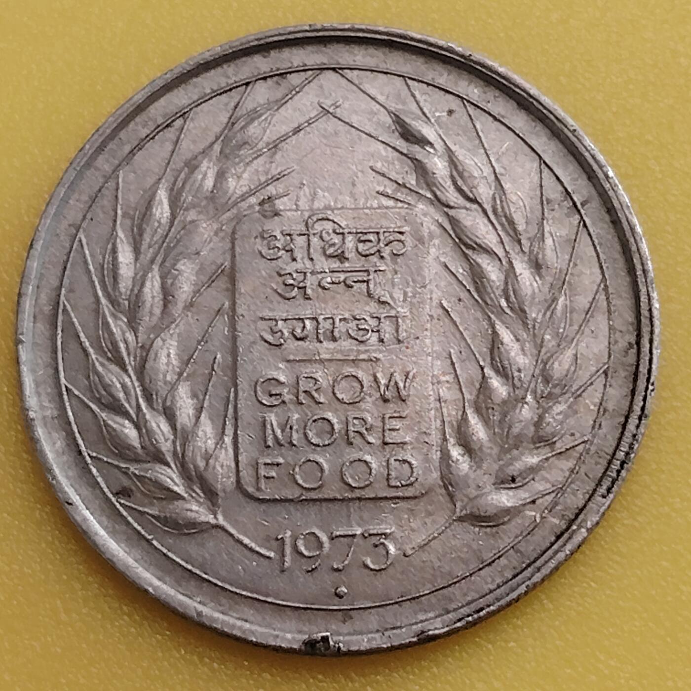 布加迪🐬～世界钱币(上海)🌾第 282 期 /  各国套币和散币 印度🇮🇳 1973年 50派沙纪念币