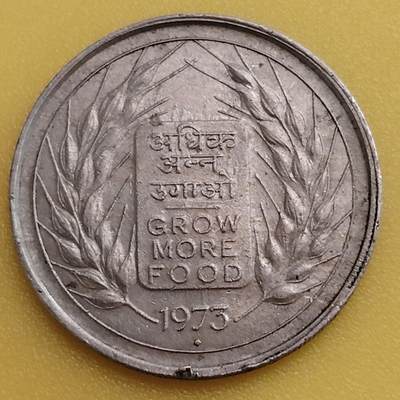 布加迪🐬～世界钱币(上海)🌾第 282 期 /  各国套币和散币 - 印度🇮🇳 1973年 50派沙纪念币