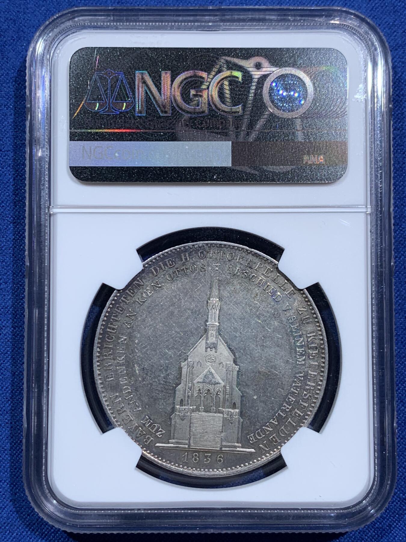 《竞宝斋》第473场 周日，周一 2场连拍 （全场包邮）欢迎送拍 NGC MS62 德意志巴伐利亚1836年 路德维希一世 奥托王子纪念堂泰勒大银币 PL质感 不可多的的状态