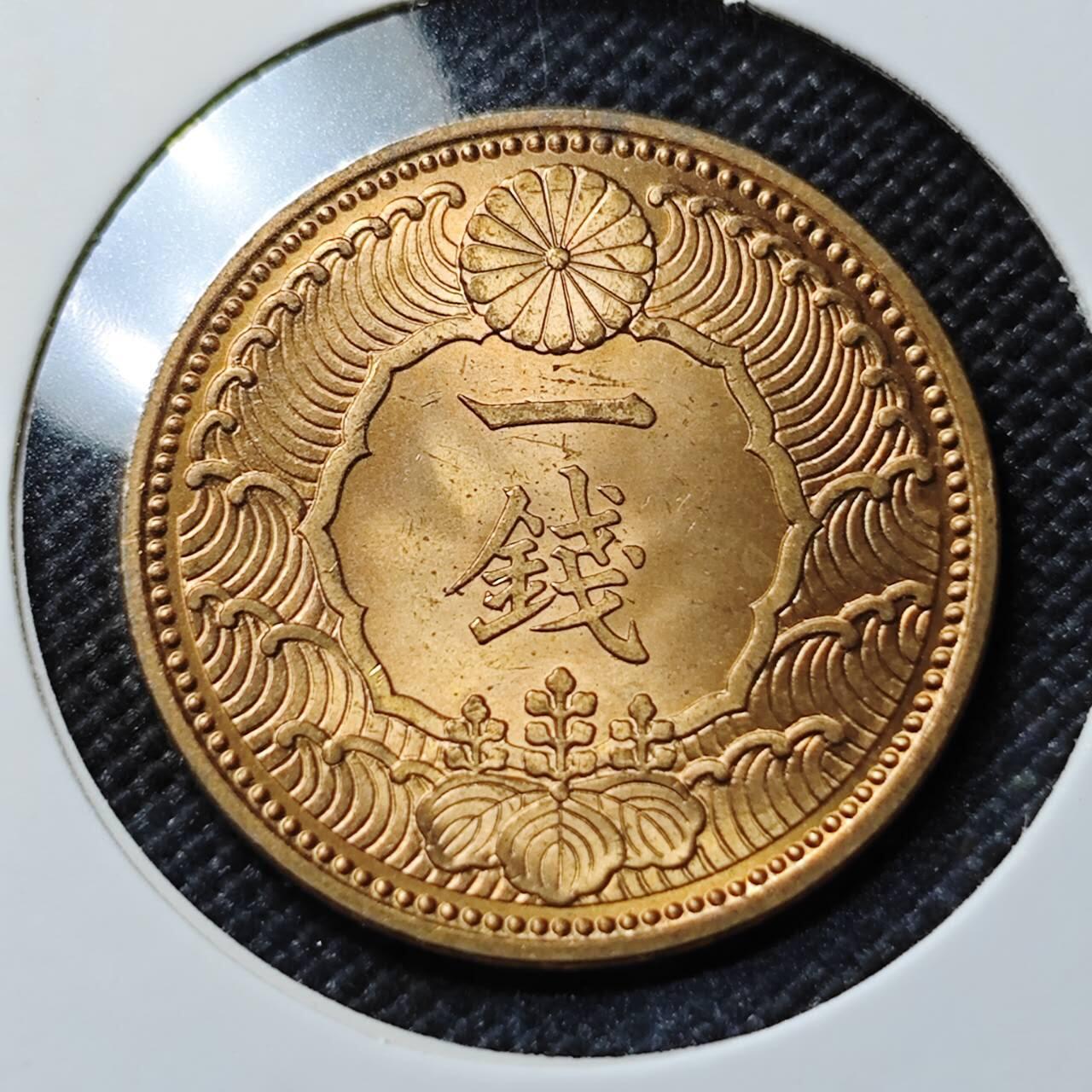 KK钱币收藏小铺   套币专场 2月预留时间 周末发货  日本飞鸟一钱铜币 好品