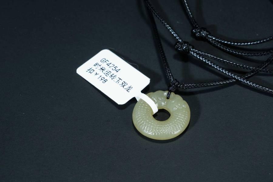 上海都达杂项专场五十八【全场包邮】  天然和田玉双龙时来运转挂件 附鉴定证书93-217