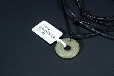 上海都达杂项专场五十八【全场包邮】  - 天然和田玉双龙时来运转挂件 附鉴定证书93-217