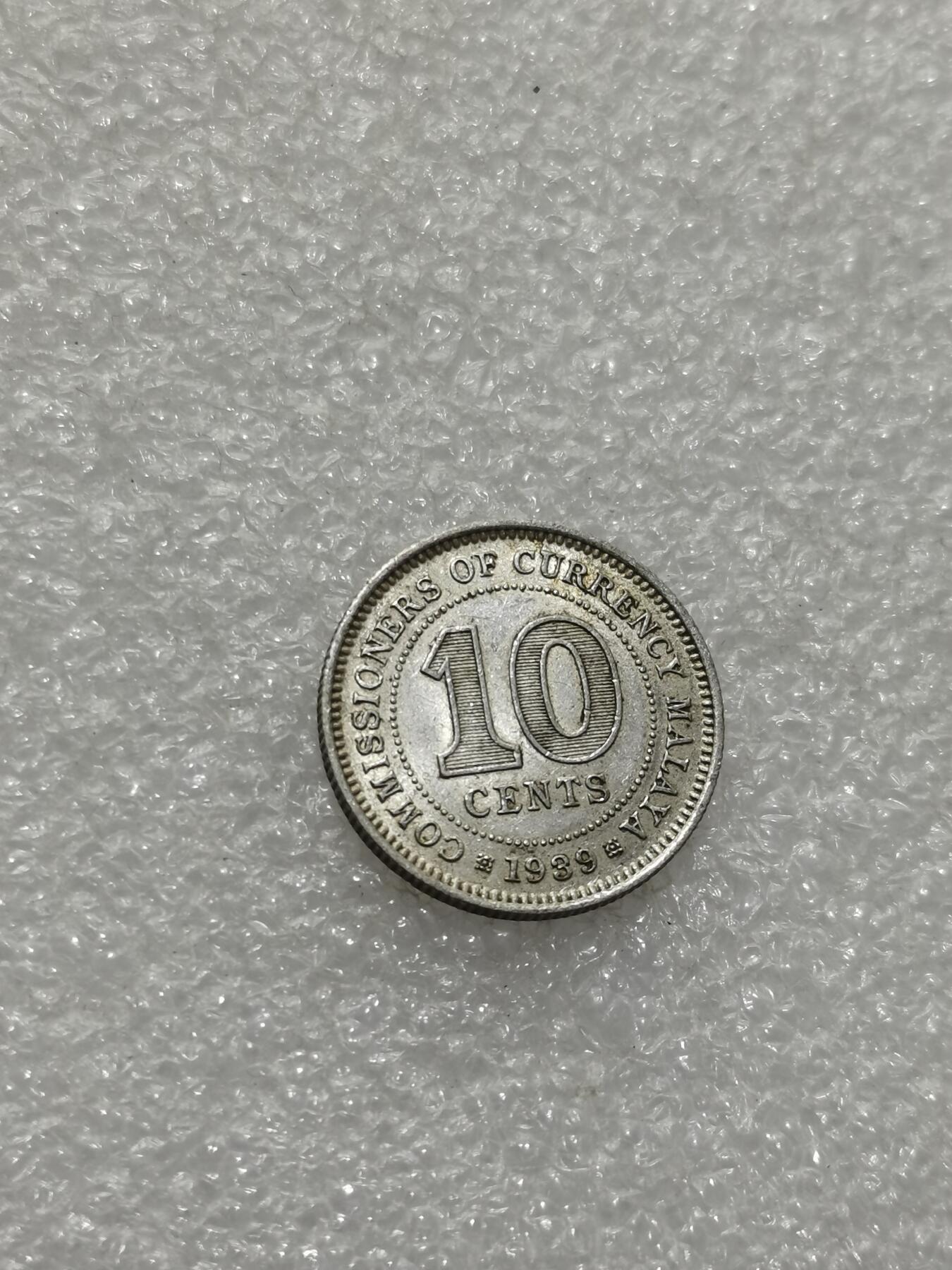 天下钱庄专场欢迎参拍 海峡10分银币