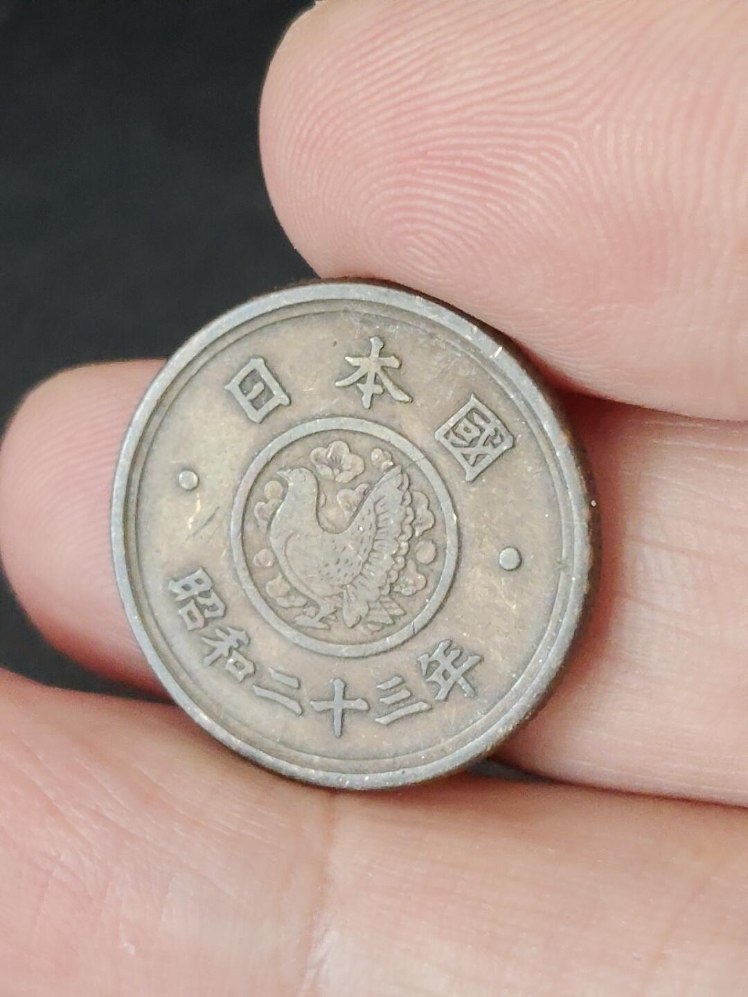 猩哥外币小铺➨【第224场】 伍圆