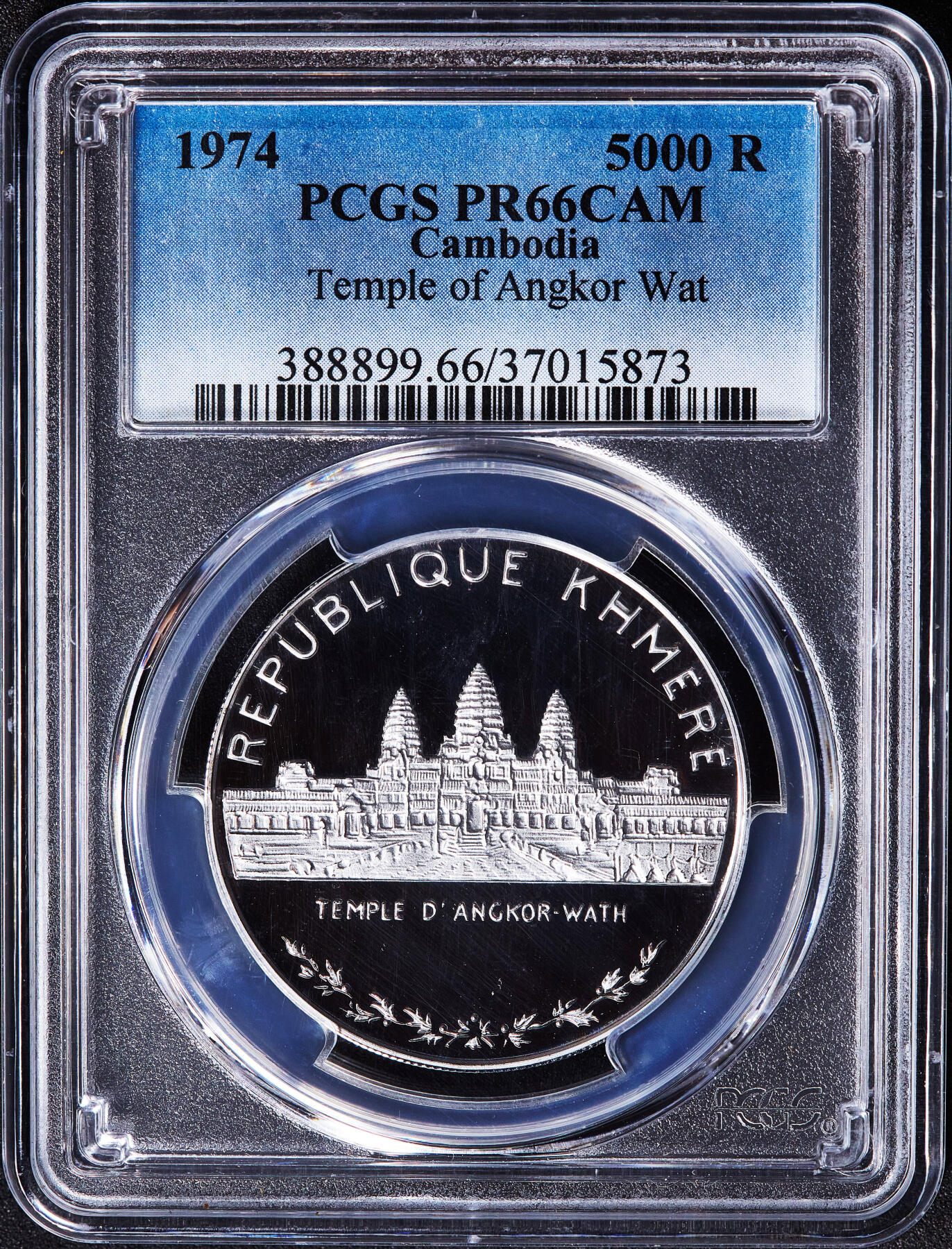 【俄甄集藏】2026年(050)04-01星期三 晚 19:30 全场包邮 柬埔寨1974年纪念高棉共和国5000、10000瑞尔精制纪念银币4枚一套，PCGS PR66-PR69DC，题材分别为仙女舞者、吴哥窟、总统朗诺，仙女舞者单尊，重19.01克/38.03克，925银，发行量均为800枚，稀有品种