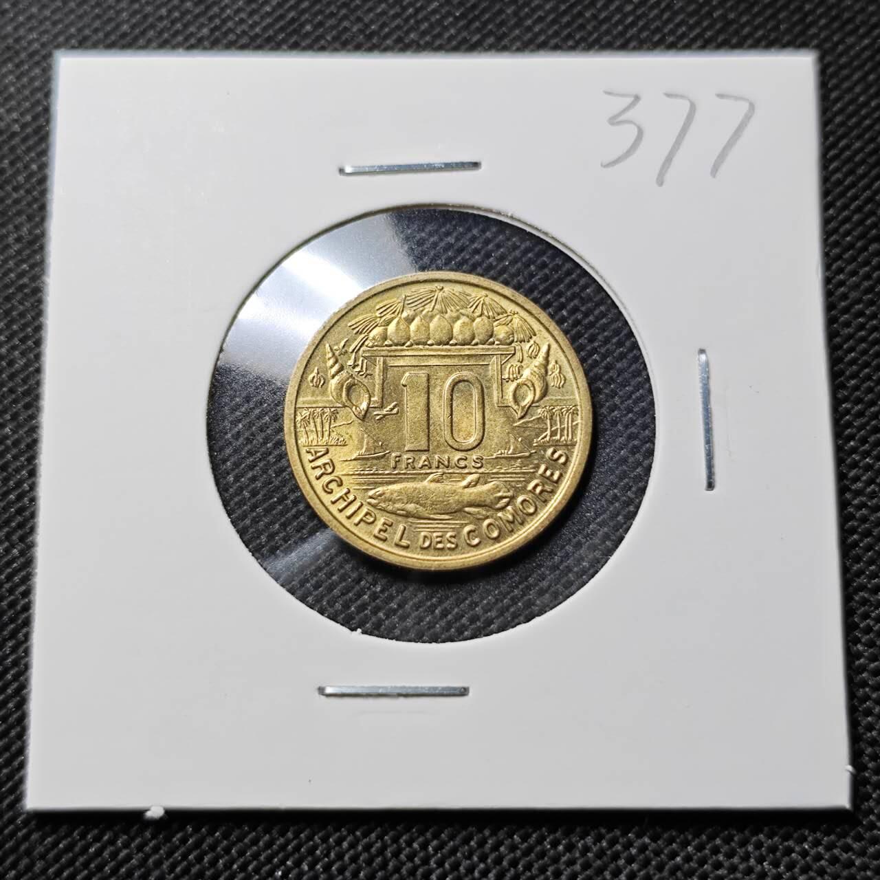 KK钱币收藏小铺   套币专场 2月预留时间 周末发货  1964法属科摩罗10法郎 好品