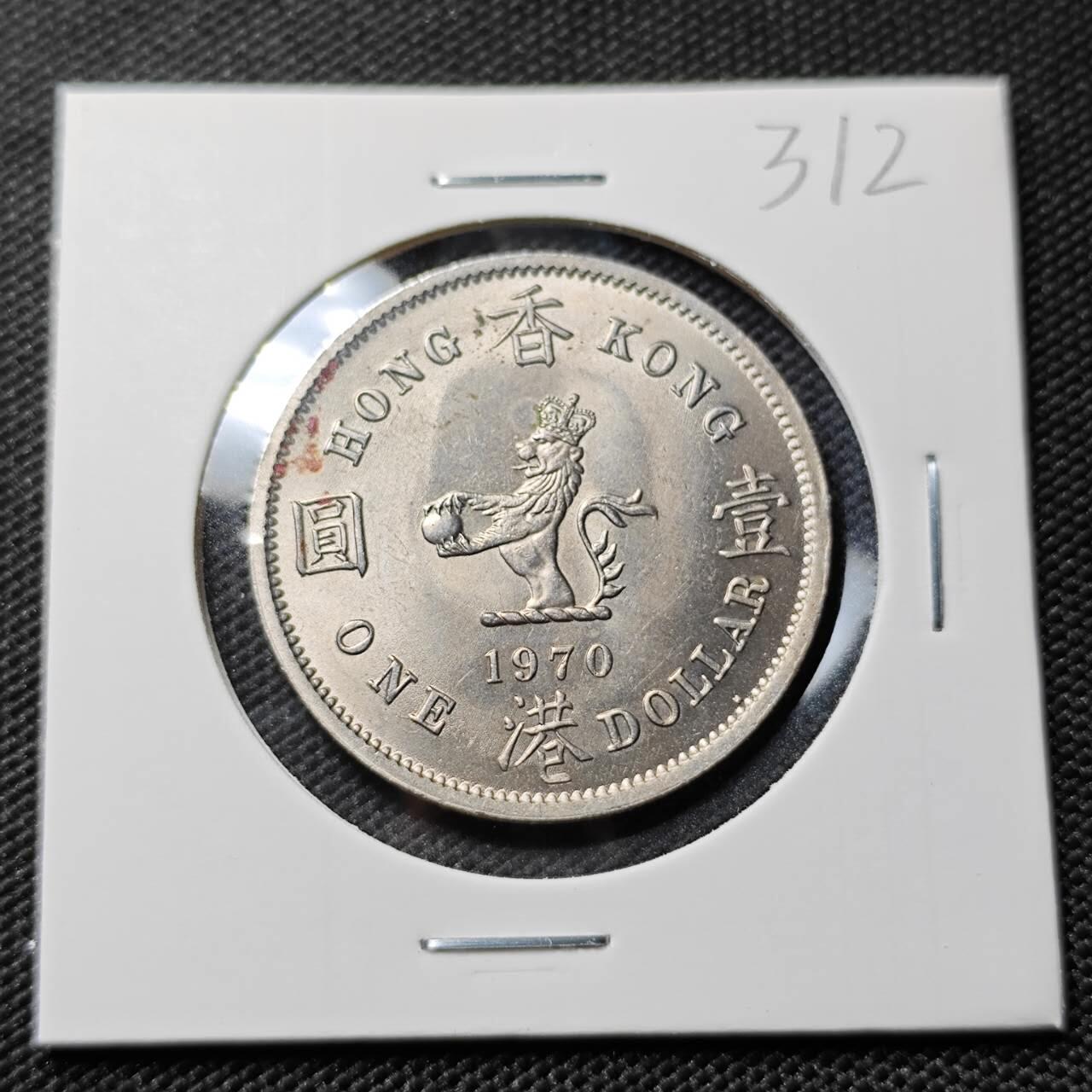 KK钱币收藏小铺   套币专场 2月预留时间 周末发货   1970香港高冠女王大一元 好品