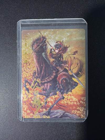 NO.28 好又多金牌大场，每周一站式配齐，方便凑单！（周6晚9点截拍，卖家送拍0抽成！） - 【91/108编亲签】卡德曼 谷粒亲签 扈三娘 粗闪