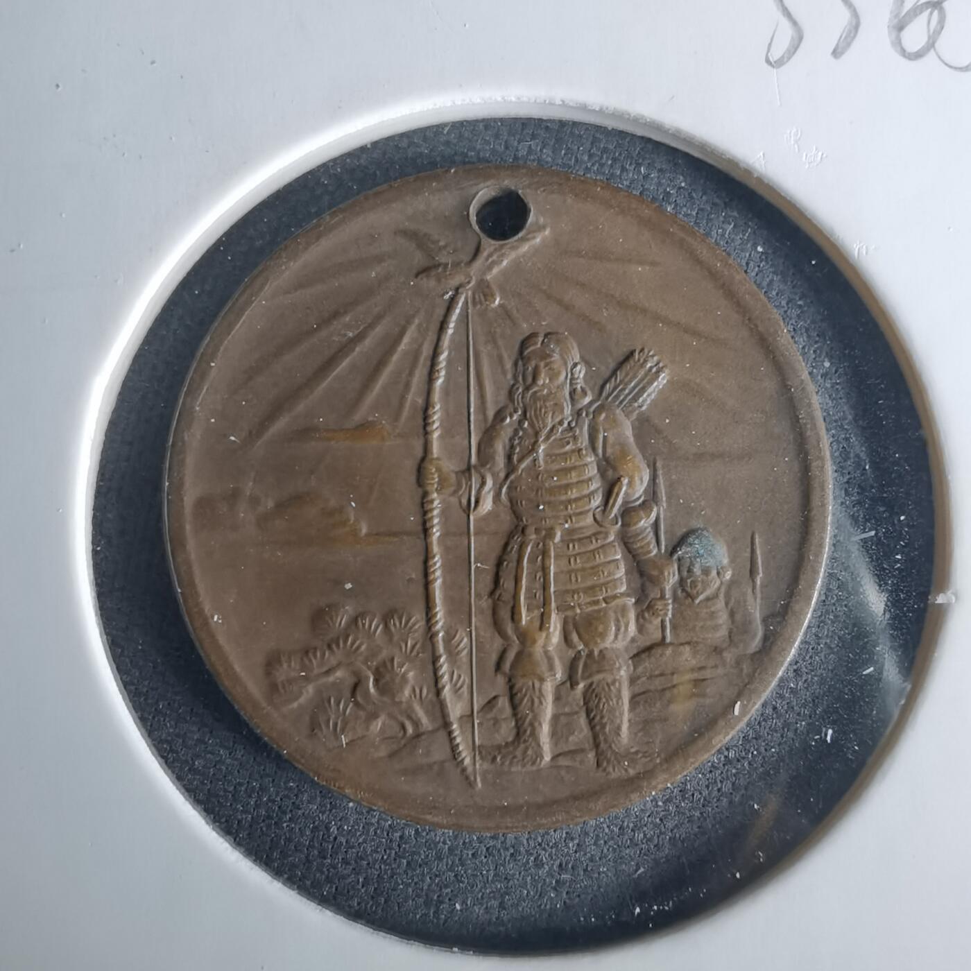 沼泽如烟--第1033场 优胜章