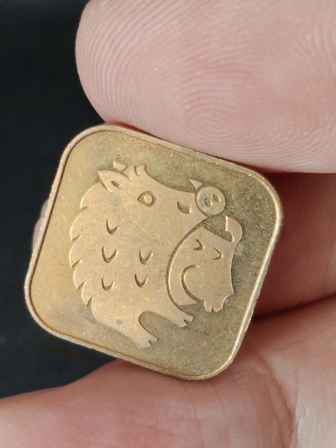 猩哥外币小铺➨【第224场】 生肖币