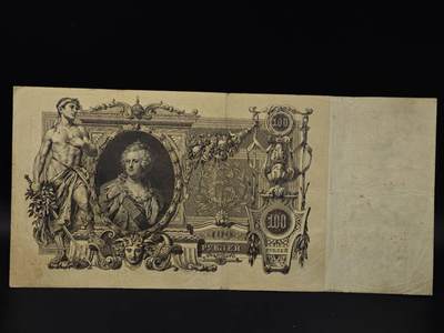  【淘币小摊】限时拍第八百八十四拍   纸币场    每周一统一发货 - 沙俄100卢布超大票幅