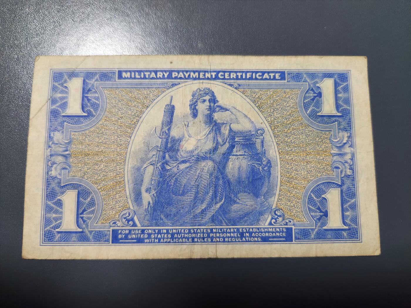 3月23号晚上8点 外国纸币自动截拍第44场 美国 军票 MPC541系列1958年1元 美品