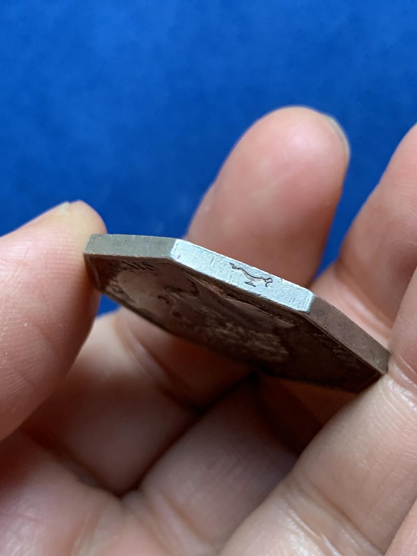 《竞宝斋》第473场 周日，周一 2场连拍 （全场包邮）欢迎送拍 法国菲利普一世巴黎公证处八角银章，油灯边铭，18.8克，32.5mm