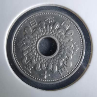 沼泽如烟--第1033场 - 昭和四十年五十円