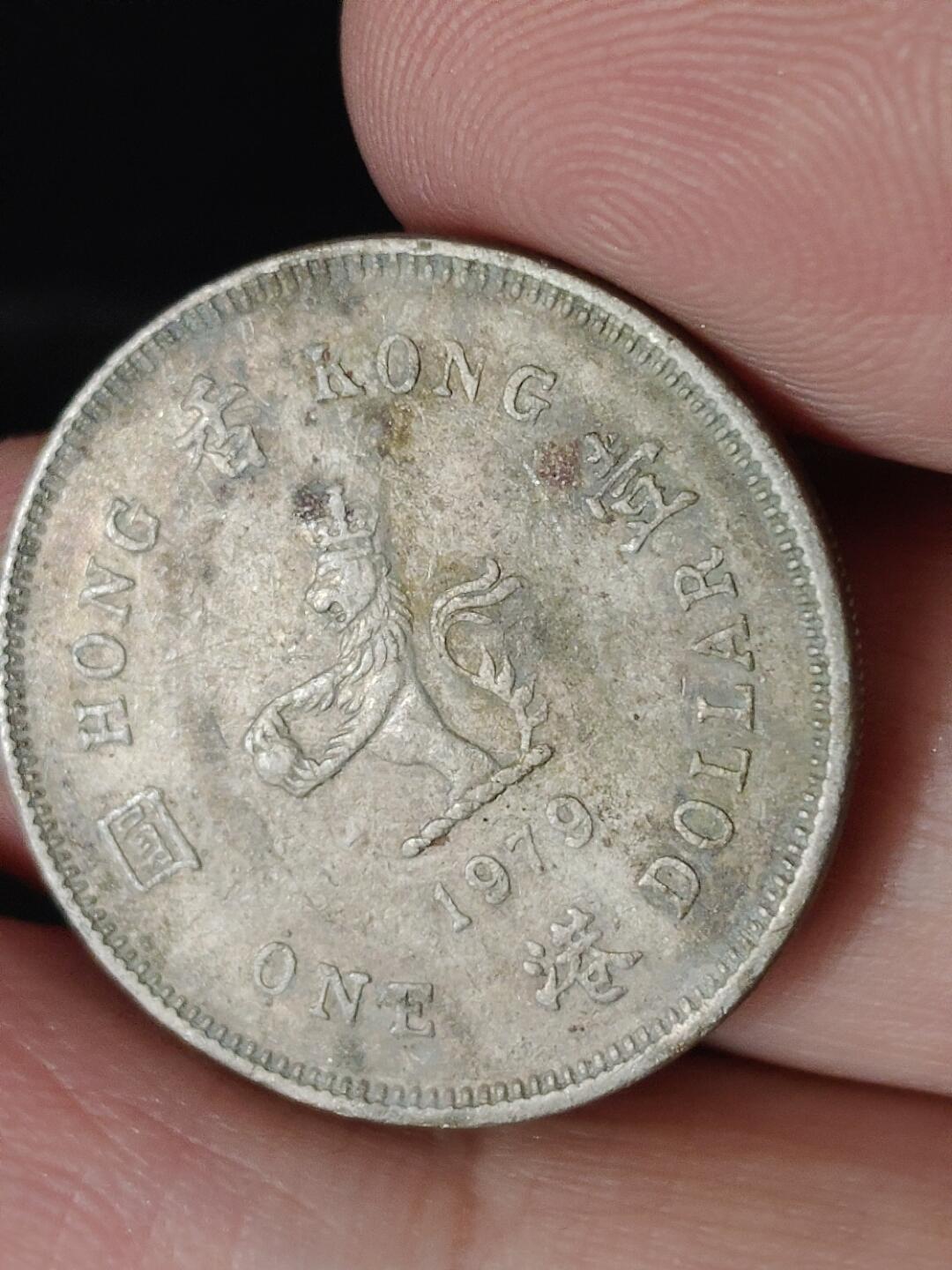 猩哥外币小铺➨【第224场】 壹圆